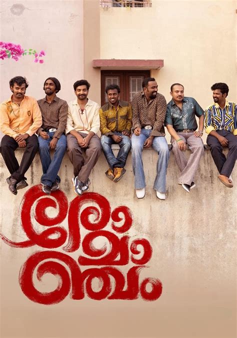 Romancham Full Movie Online in HD in Malayalam on Hotstar CA Watchlist Share Romancham 2 hr 10 min2023Comedy12 A game of Ouija board goes hilariously wrong when seven bachelors unexpectedly invite a spirit and. . Romancham full movie online tamilrockers
